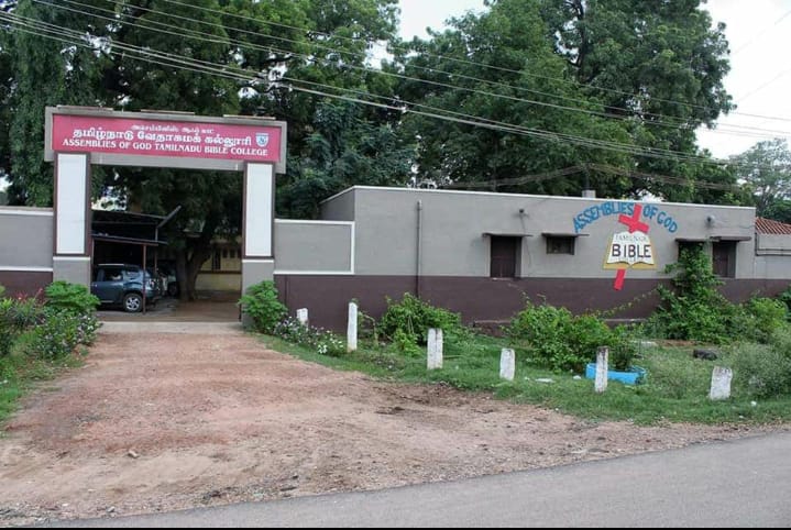 The college entrance gate on Bypass Road