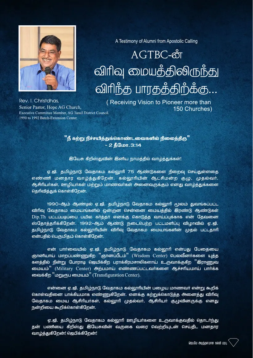 Souvenir page 23