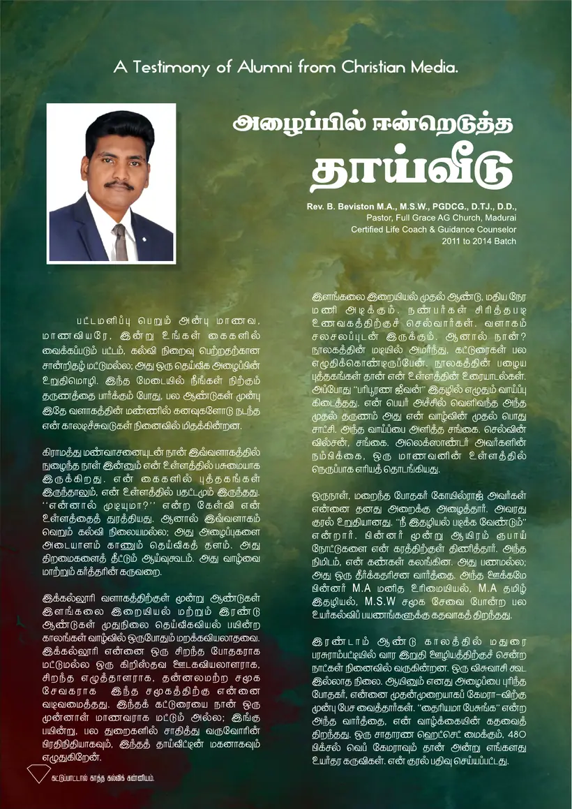 Souvenir page 26