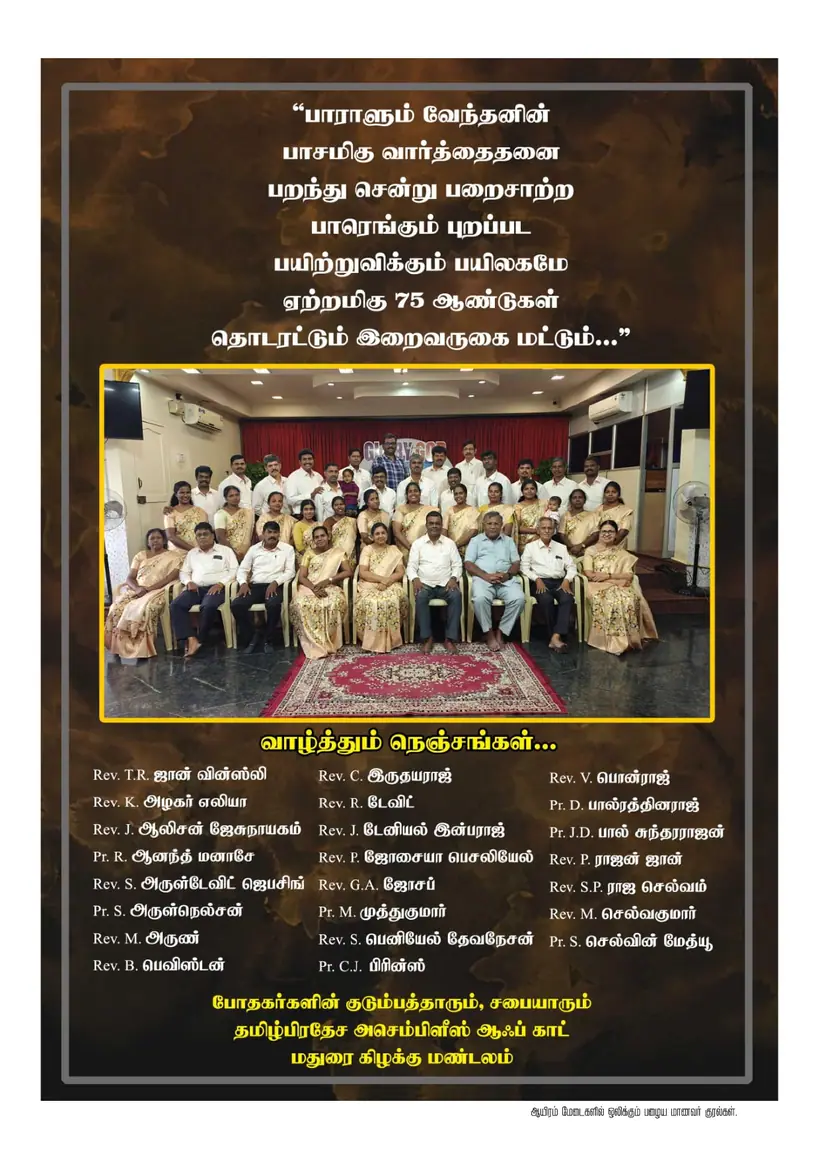 Souvenir page 61