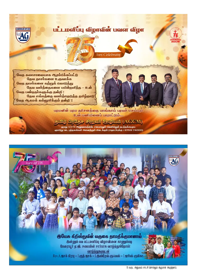 Souvenir page 68